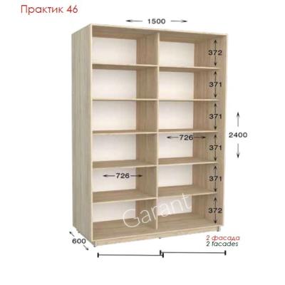 Практик 46 ШК 1500х450/600х2200/2400 от Гарант (м.Житомир)
